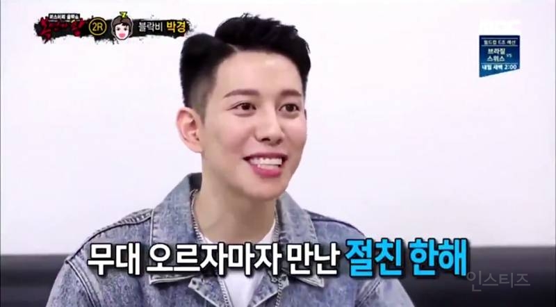 가면으로 스포하는 복면가왕 | 인스티즈