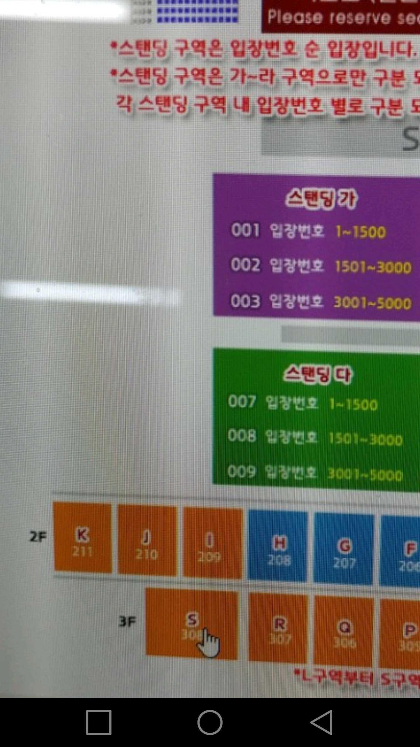 싸이콘 이자리 별루야??ㅠㅠㅠㅠㅠㅠ | 인스티즈