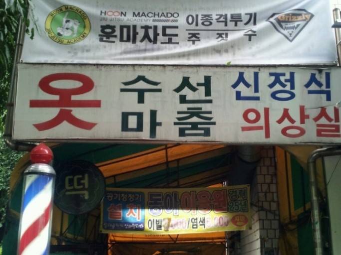 국어문법잘하는익...! | 인스티즈