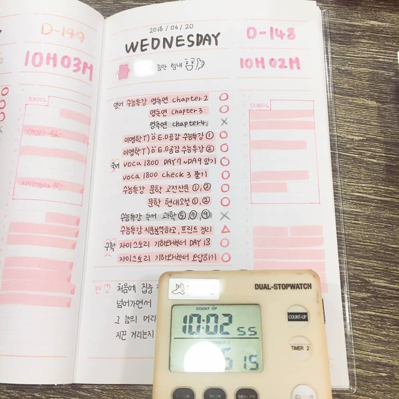 스터디 플래너4040💗 | 인스티즈