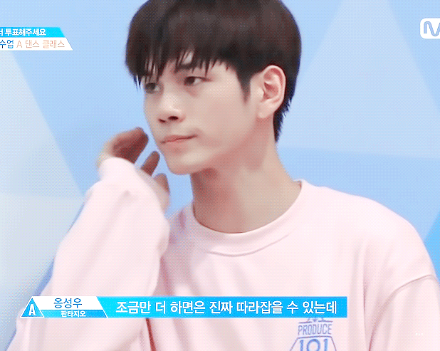 [워너원] 위험한 반인반수들과 동거 중 B | 인스티즈