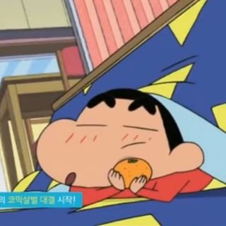 💝카톡할 때 쓰면 유용한 짱구 짤 모음💝 | 인스티즈