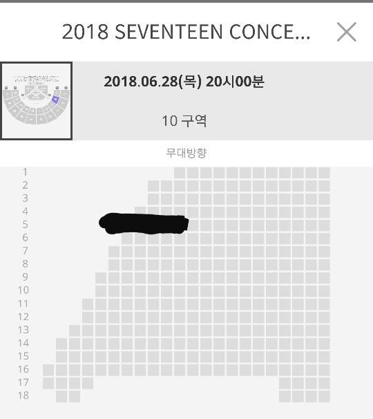 세븐틴) 28일 목콘 추가콘 2층 10구역 5열 양도해요! | 인스티즈