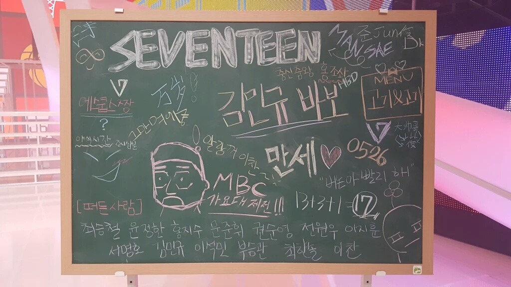 세븐틴 신인시절 칠판에 낙서한 거ㅋㅋㅋㅋㅋㅋ | 인스티즈