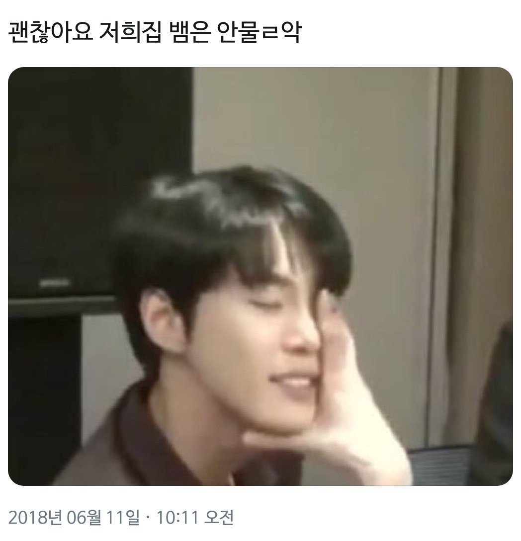 이거 진짜 내 웃음.. | 인스티즈