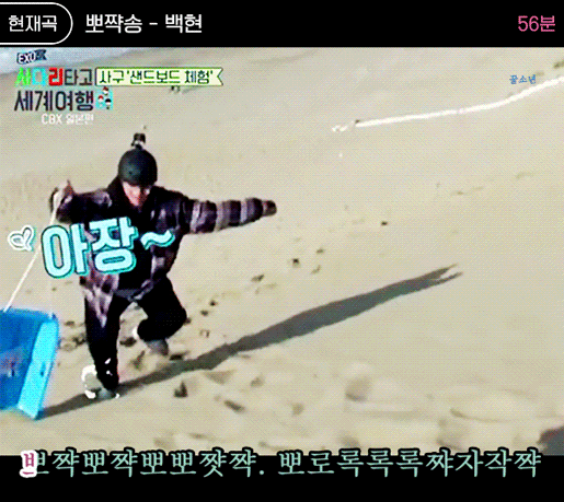 백현이 엑사세에서 ㄹㅇ 개귀여워 | 인스티즈