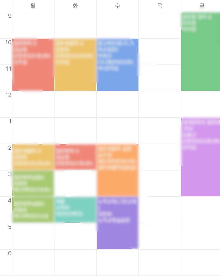 히ㅠㅠㅠㅠ검색 얼른 고쳐졌으면 좋겠다 익들 시간표 구경하고싶어..... | 인스티즈