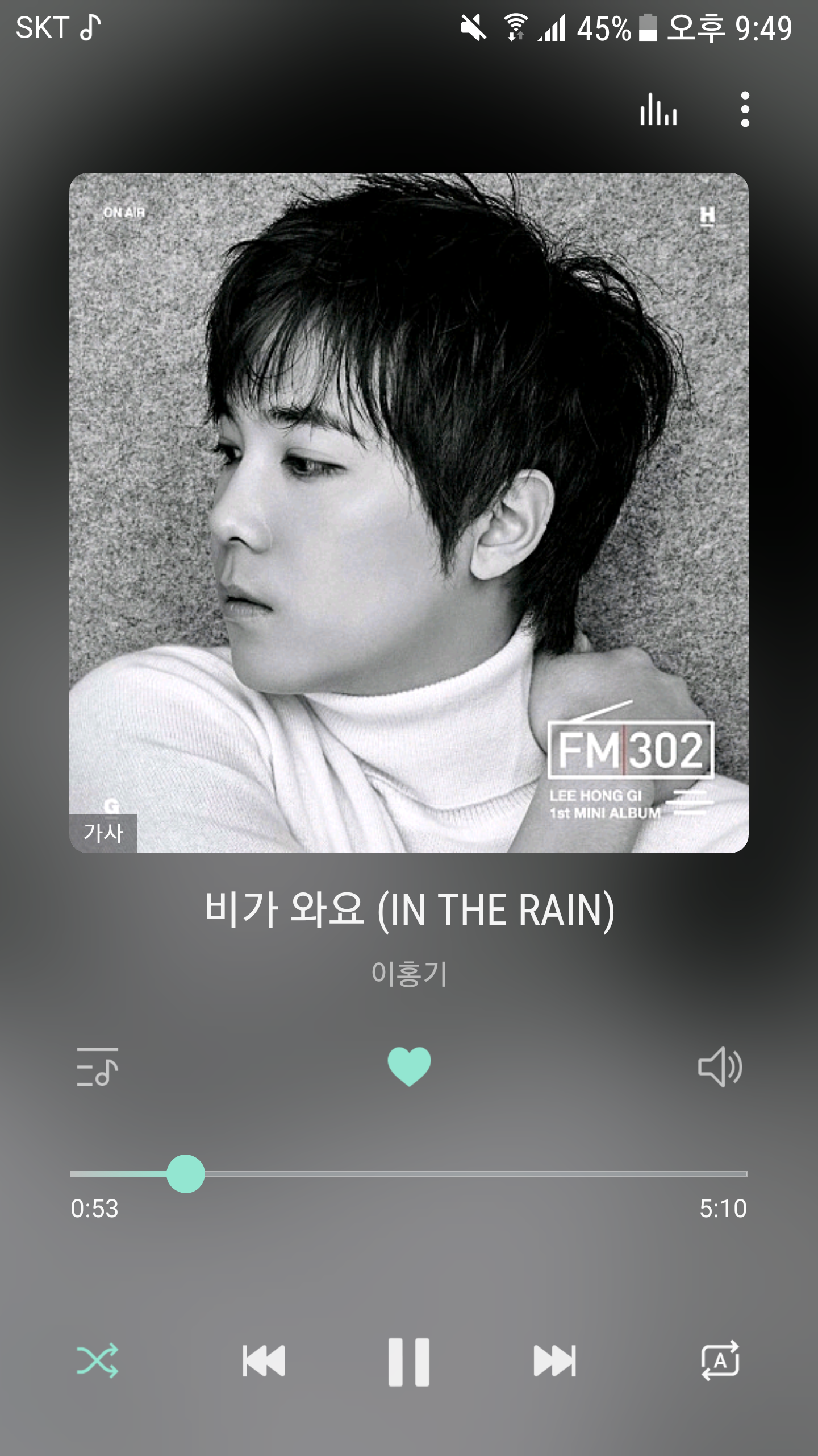 여기 지금 비 오니까 노래 추천 하나 함 | 인스티즈