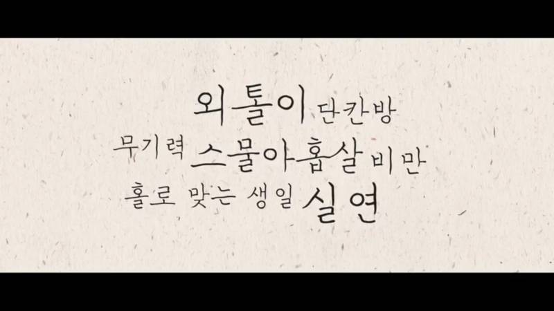 혹시 이 폰트 아는 익 있어?? | 인스티즈