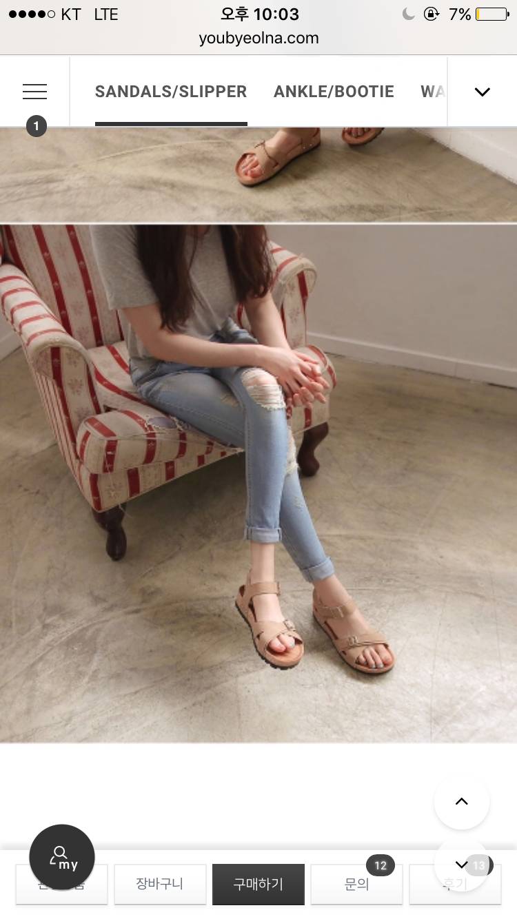 샌들 색 너무 고민이다ㅠ 익들은 어느 색이 나은 것 같아? | 인스티즈