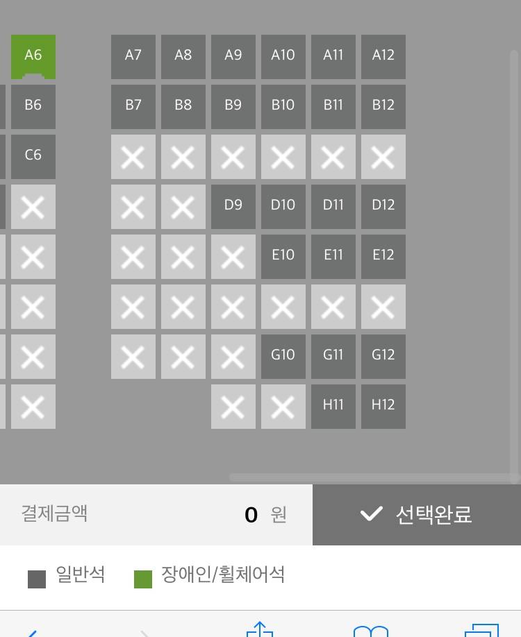 영화 자리 어디가 나을까...ㅠㅠㅠㅠㅠㅠㅠㅠ | 인스티즈