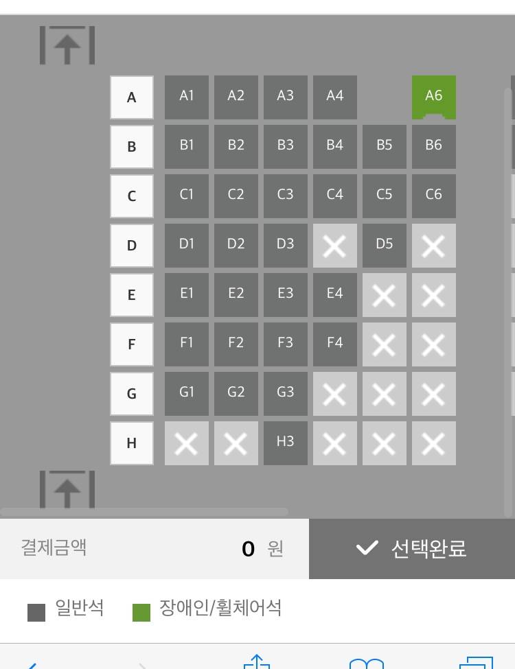 영화 자리 어디가 나을까...ㅠㅠㅠㅠㅠㅠㅠㅠ | 인스티즈