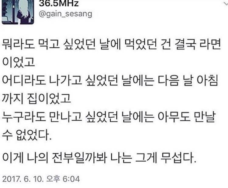 🌈🌈🌈이런 글귀 있는 익 ㅠㅠ🌈🌈🌈 | 인스티즈