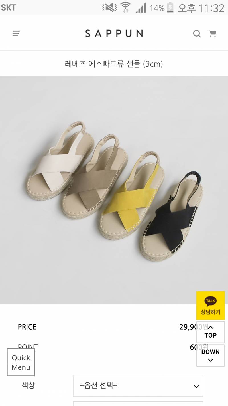 이런 샌들 있는 익??? | 인스티즈