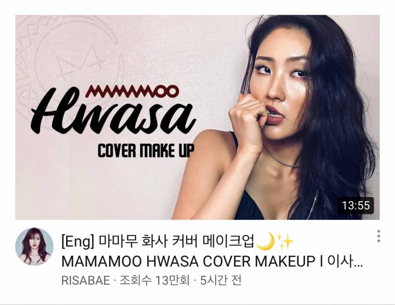 이사배님 이번 썸네일 ㄹㅇ역대급 | 인스티즈