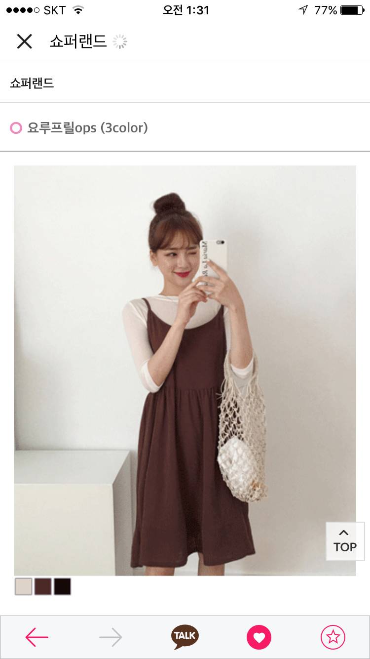 옷 좀 봐줄 익인덜~ | 인스티즈