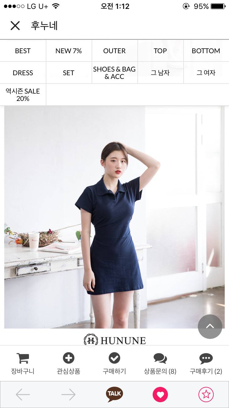 얘들아 이거 옷 어떤거같아??40 | 인스티즈