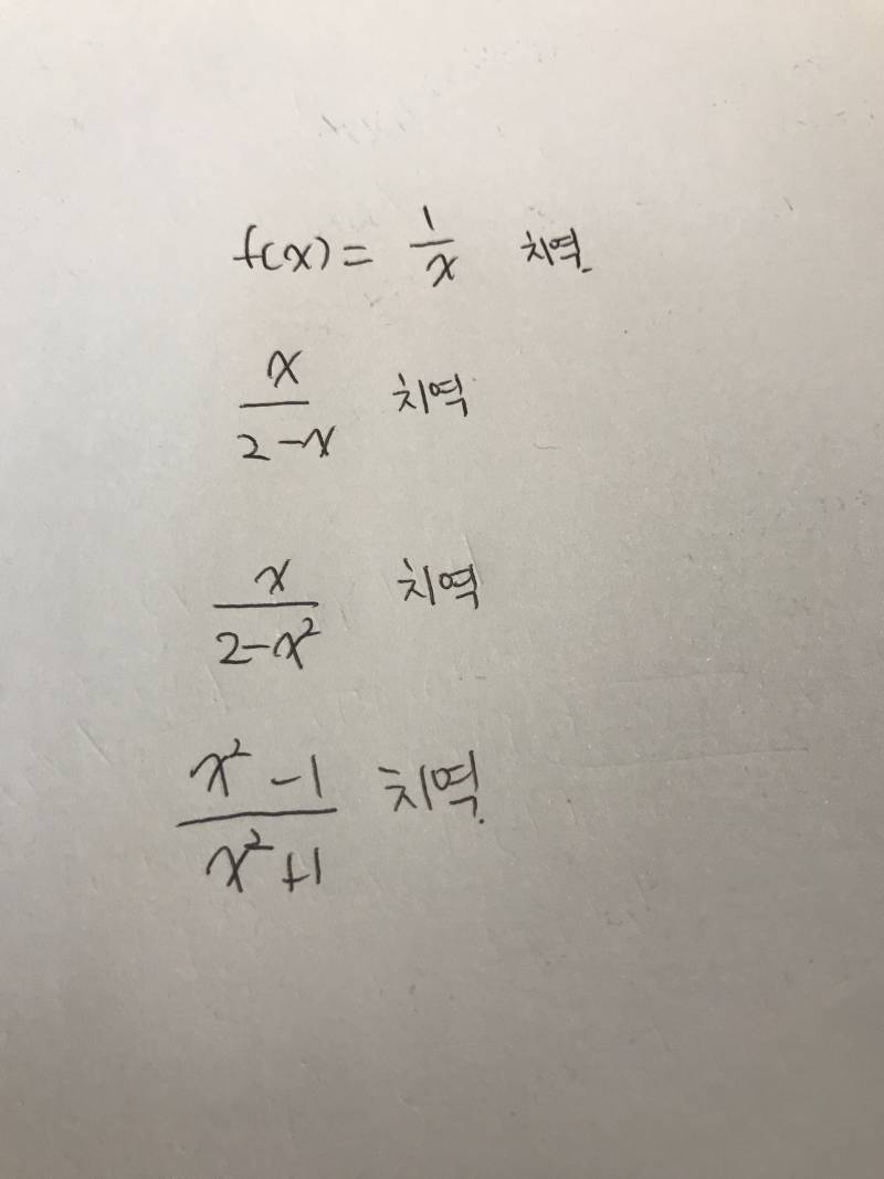 이과 익인덜 ㅠㅠㅠㅠ문과도 좋아ㅠㅠㅠㅠ제발 ㅠㅠㅠ | 인스티즈