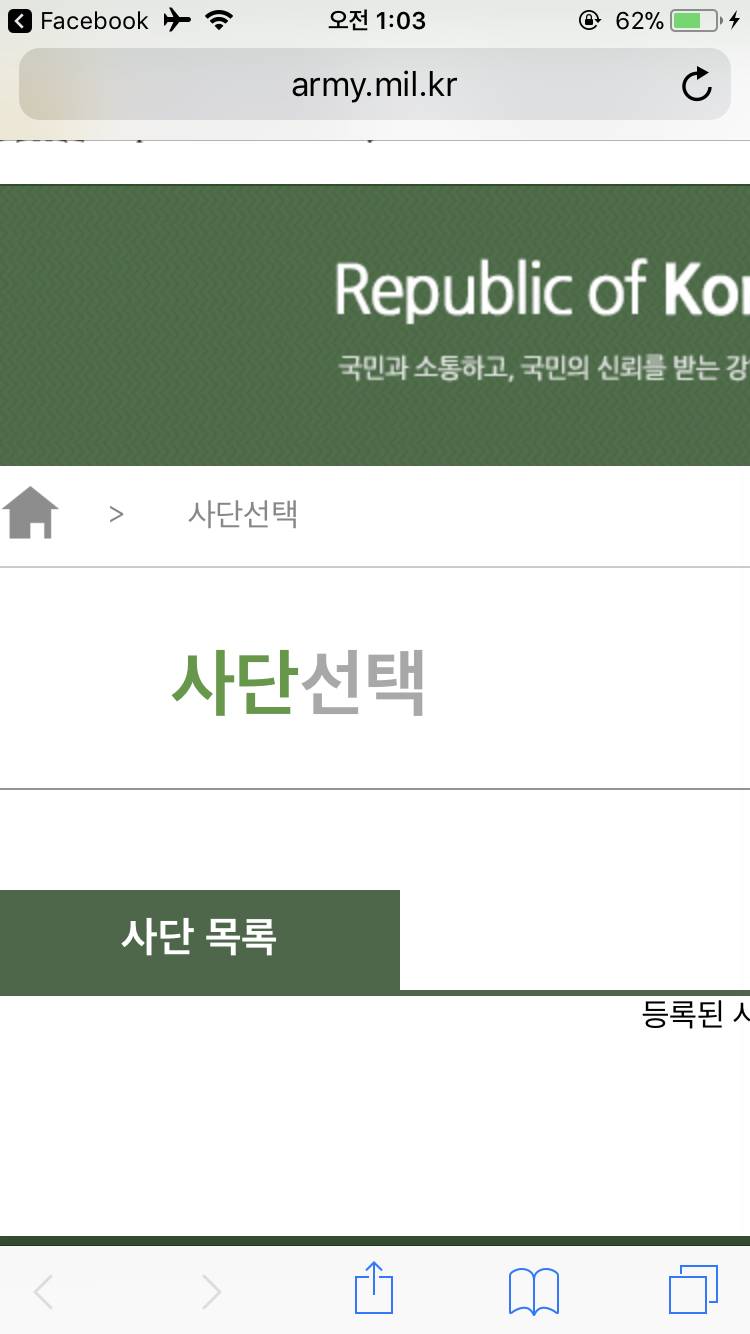 육군 전자우편 보내는거 시간이 정해져있어? | 인스티즈