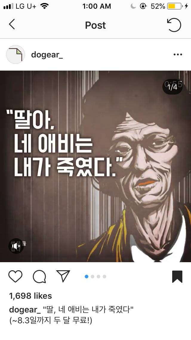 이거 내가 예민한 건가... | 인스티즈