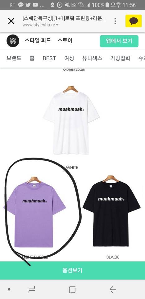 익들아 제발 골라줘1122ㅠㅠㅠㅠ 골라주면 원하는거 이뤄진다!! | 인스티즈