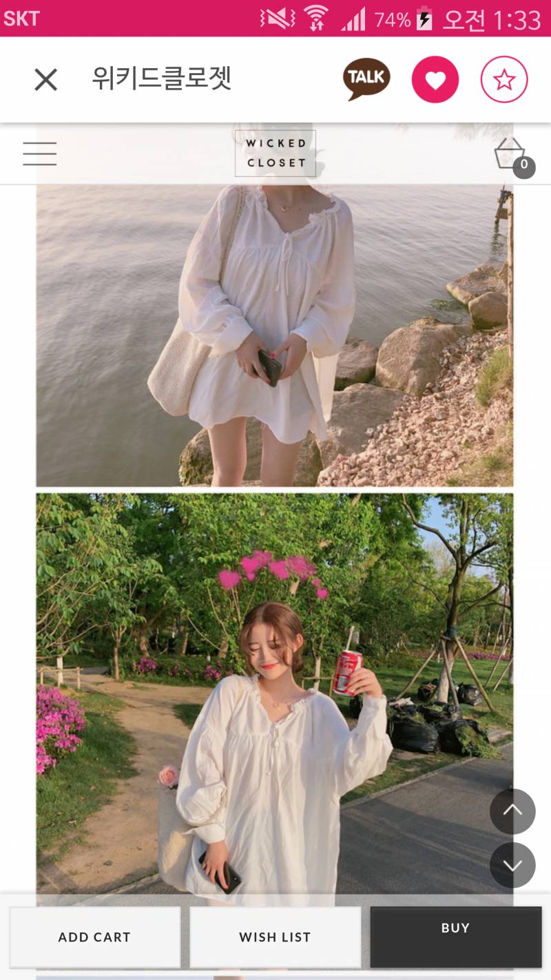 📣📣아아 원피스 살말 골라줄 너익인 모집합니다 | 인스티즈