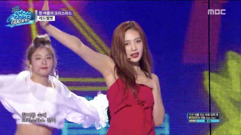 자아가 2개인것 같은 레드벨벳 코디 | 인스티즈