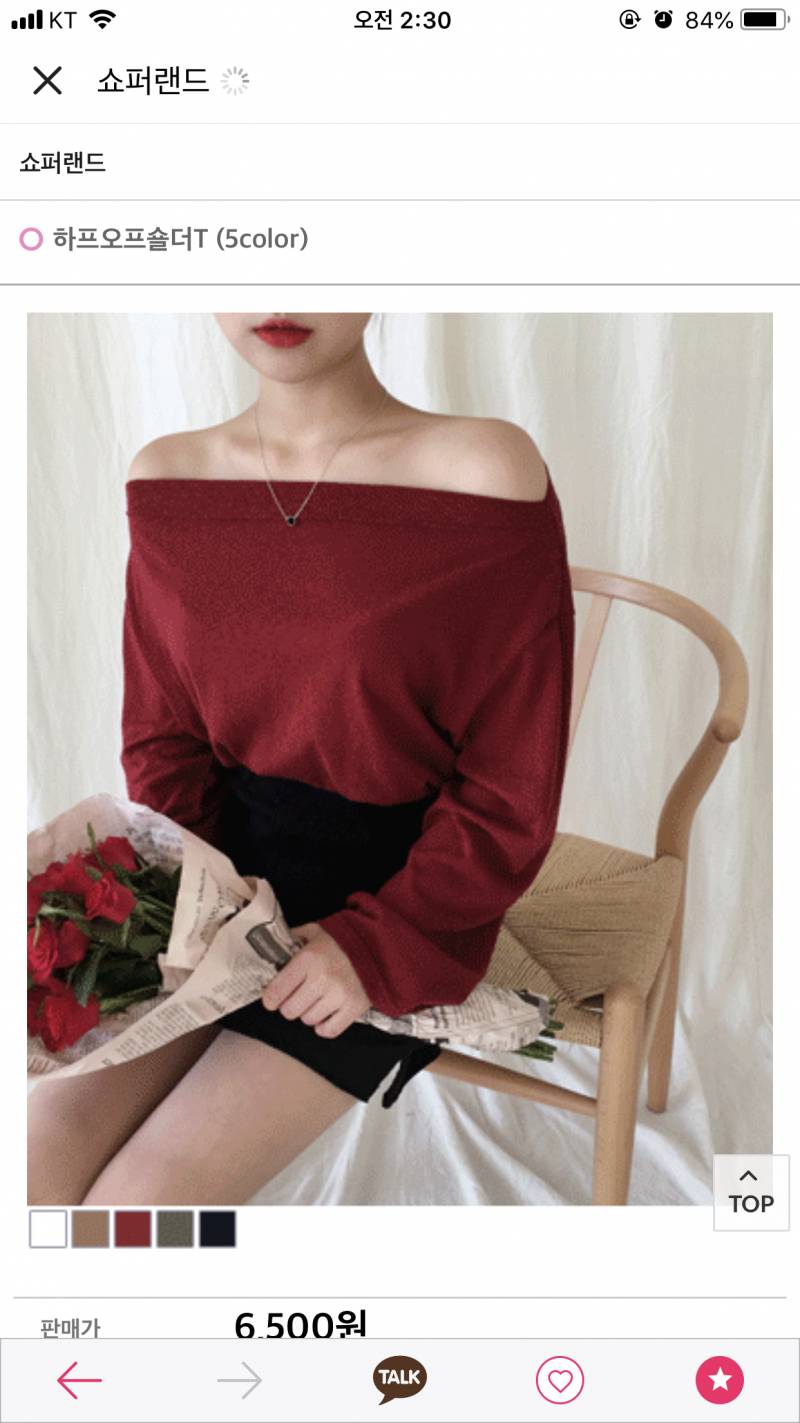 익들아 이 옷에는 어떤 귀걸이가 어울릴까!! | 인스티즈