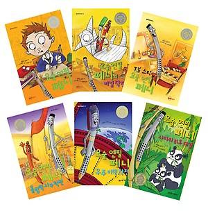 방 청소 하다가 진짜 추억거리 발견함 | 인스티즈