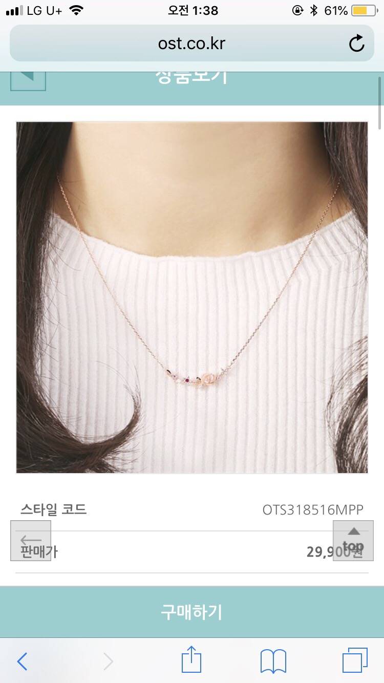 익들 친구 선물좀 골라줘 | 인스티즈