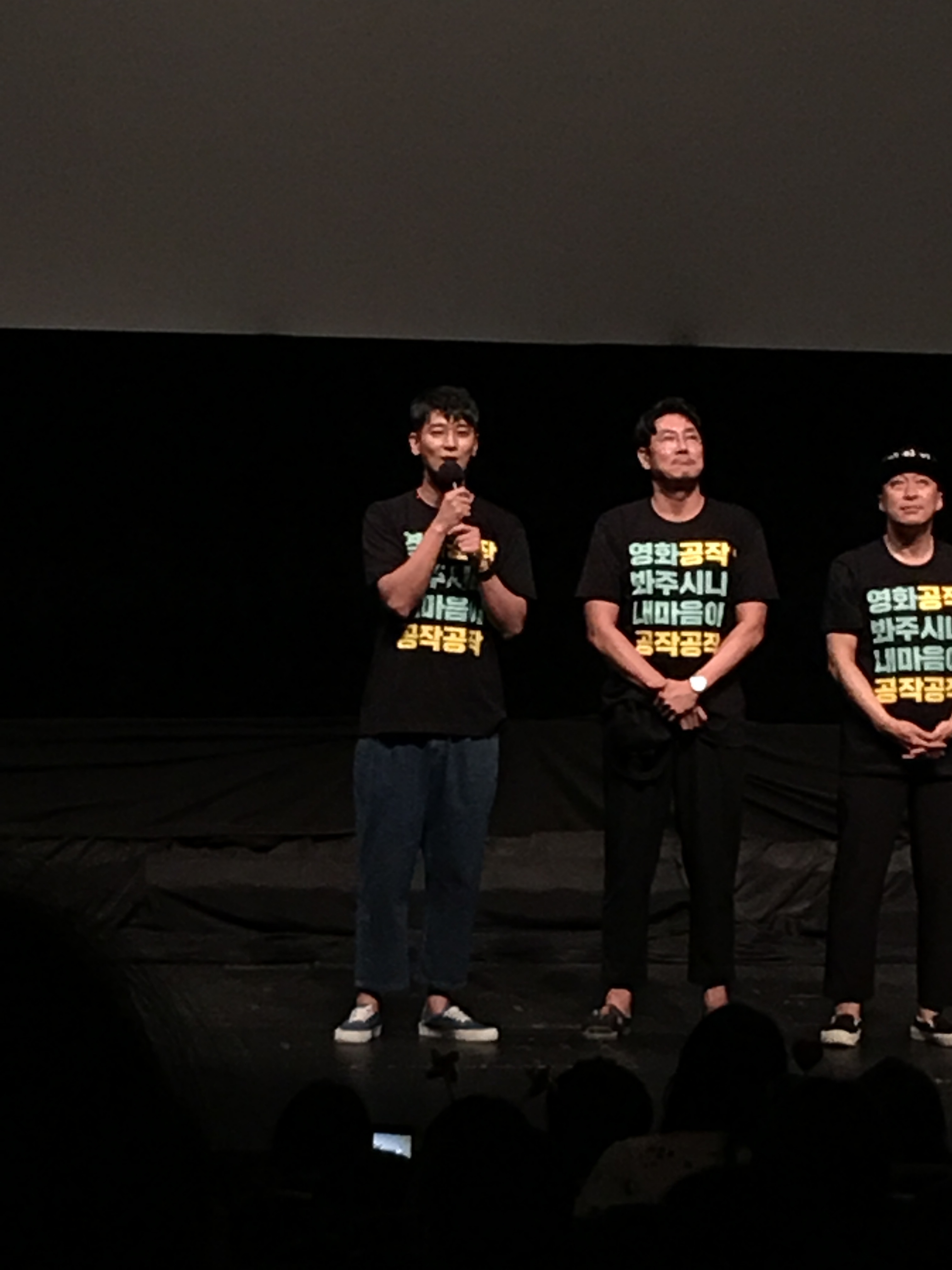 어제 황민현관에서 공작보고 나가려는데 무대인사에 주지훈님 나온다길래 | 인스티즈