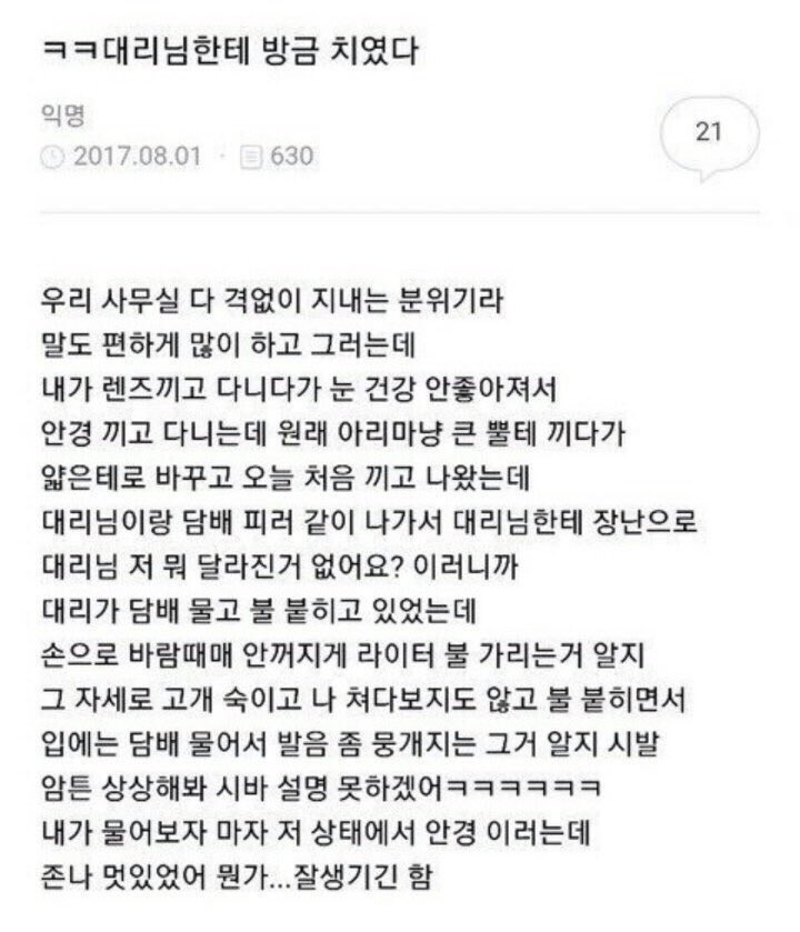 이거 나만 주지훈 생각나..? | 인스티즈