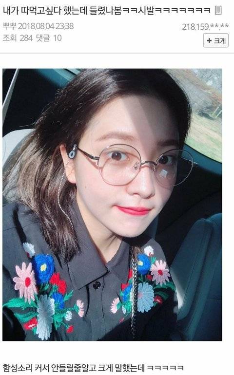 자아가 2개인것 같은 레드벨벳 코디 | 인스티즈