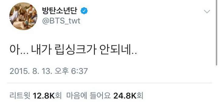 이거 방탄 누구야?? | 인스티즈