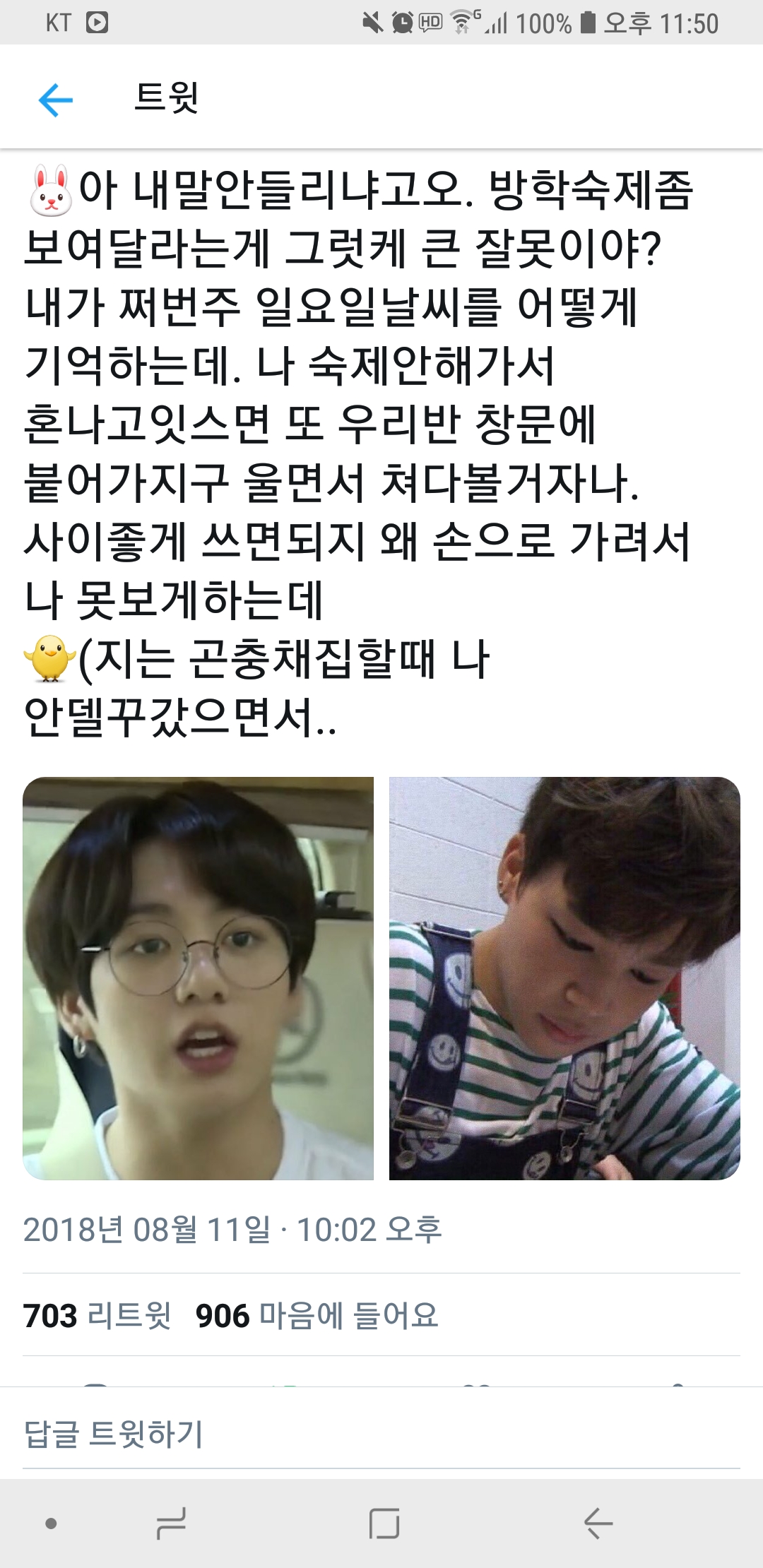 아 이거 너무 귀엽다 | 인스티즈