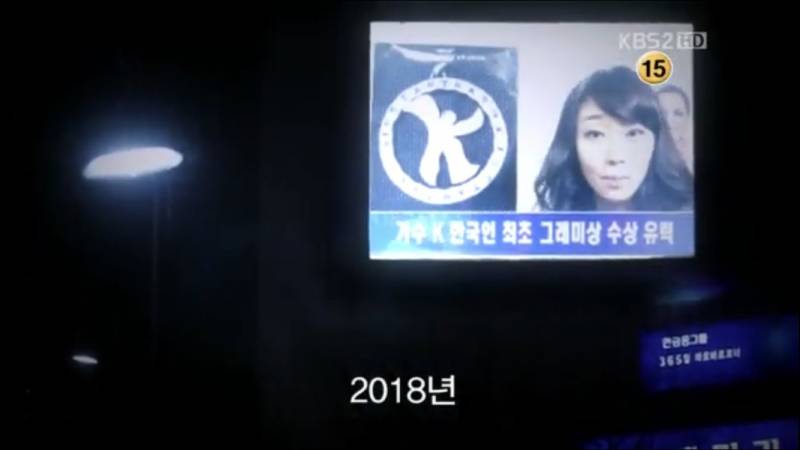 그거 알아? 드림하이에서 K가 월드스타 되는 미래가 2018년임 | 인스티즈