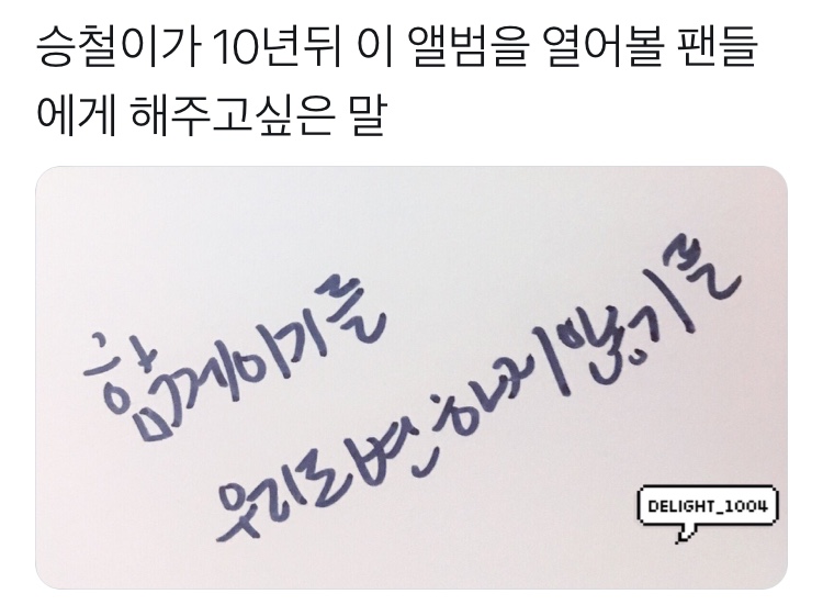 세븐틴 에스쿱스 글이 많길래 끌올 | 인스티즈