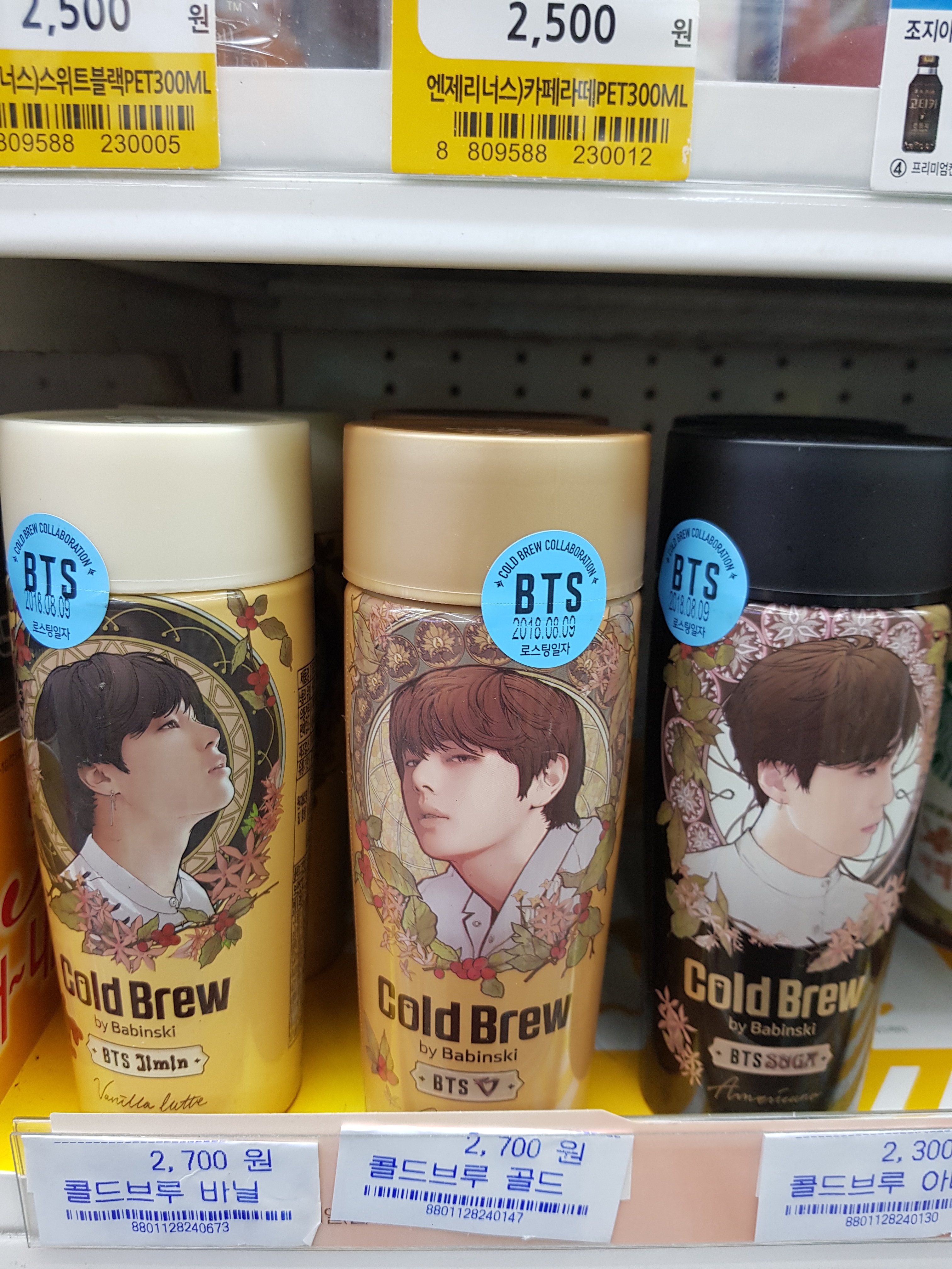 방탄 이거 이쁘다 | 인스티즈