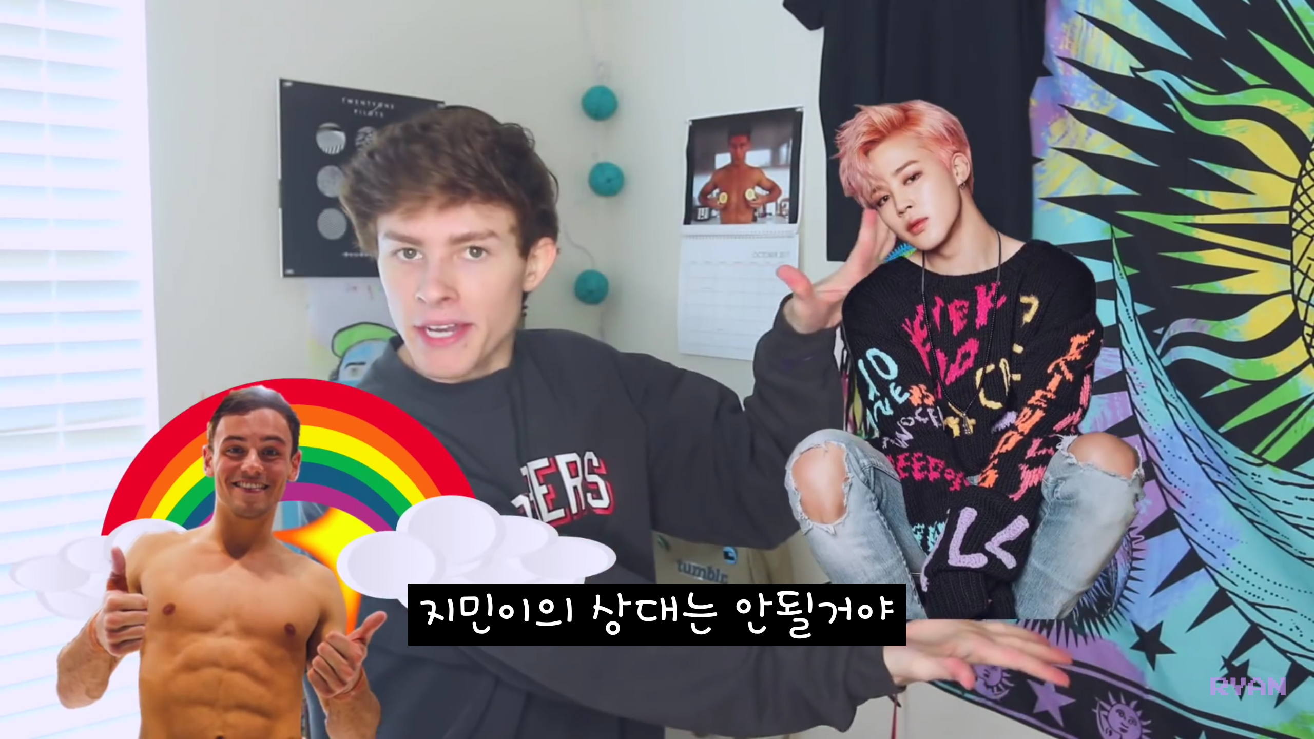 유튜브 통틀어 팬영상 중에 주접 일등ㅋㅋㅋㅋㅋㅋㅋㅋㅋ | 인스티즈