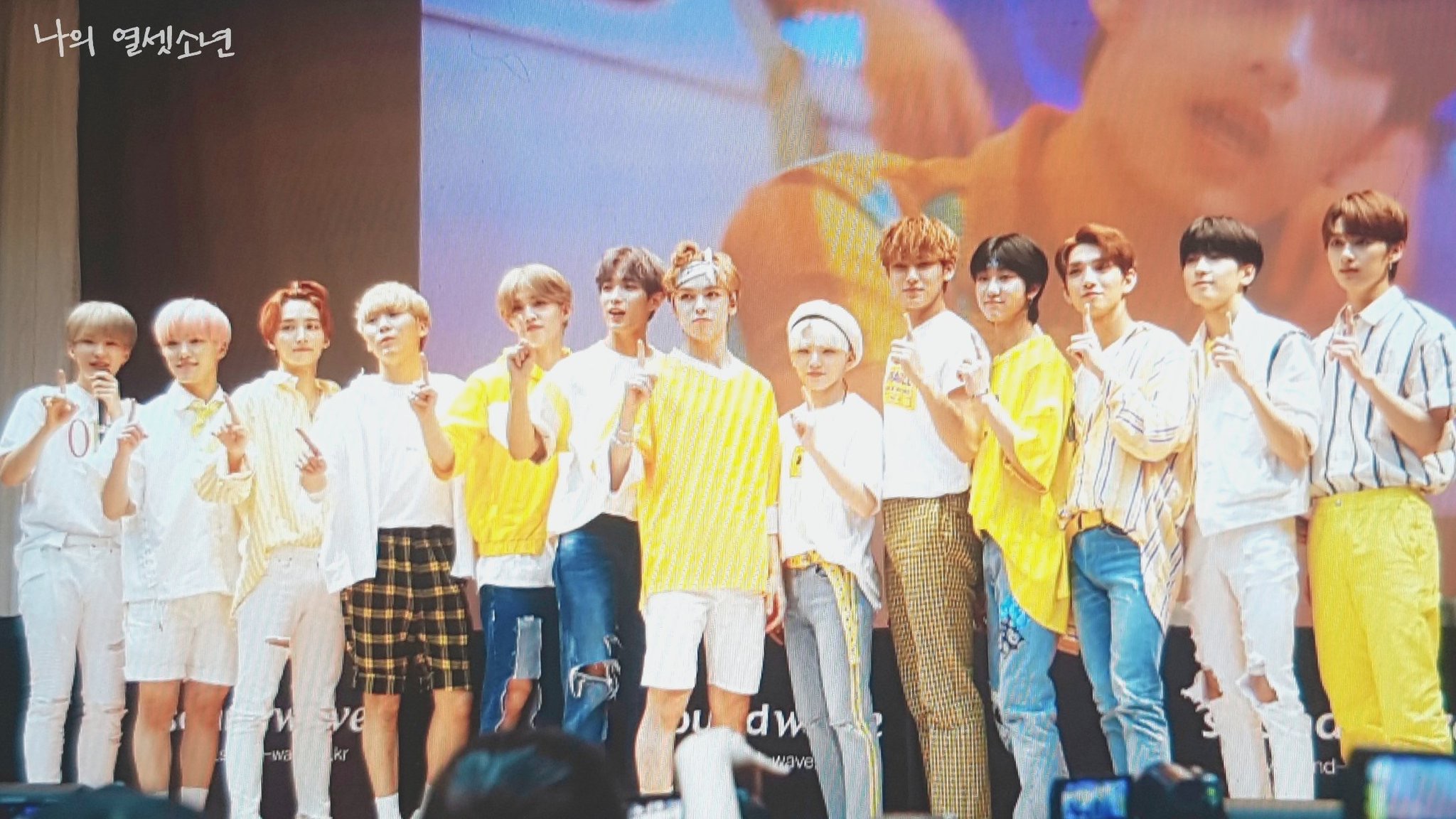 세븐틴 잘 가고 있니? ㅠㅠ | 인스티즈