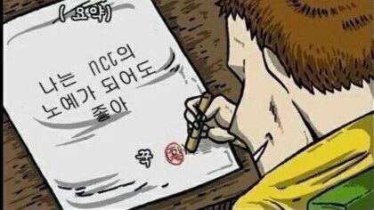 왕이될 상인가? | 인스티즈