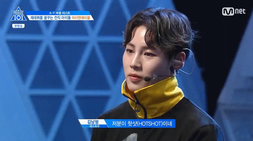 근데 하성운은 프듀 첫등장부터 토끼였어 | 인스티즈