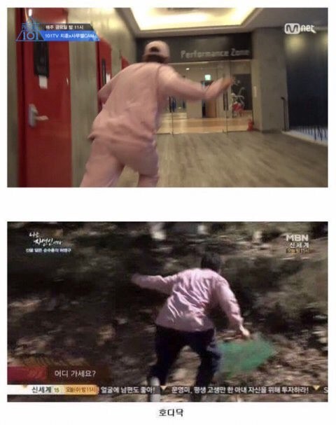 다들 프듀2 이런 짤 하나씩은 있잖아요? ㅋㅋㅋㅋㅋㅋ | 인스티즈