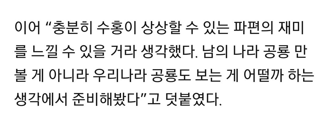 신함 인터뷰인거같은데 너무 아무말인뎈ㅋㅋㅋㅋㅋ | 인스티즈