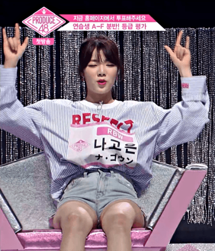 과즙상 그 자체인 프듀 연습생 | 인스티즈