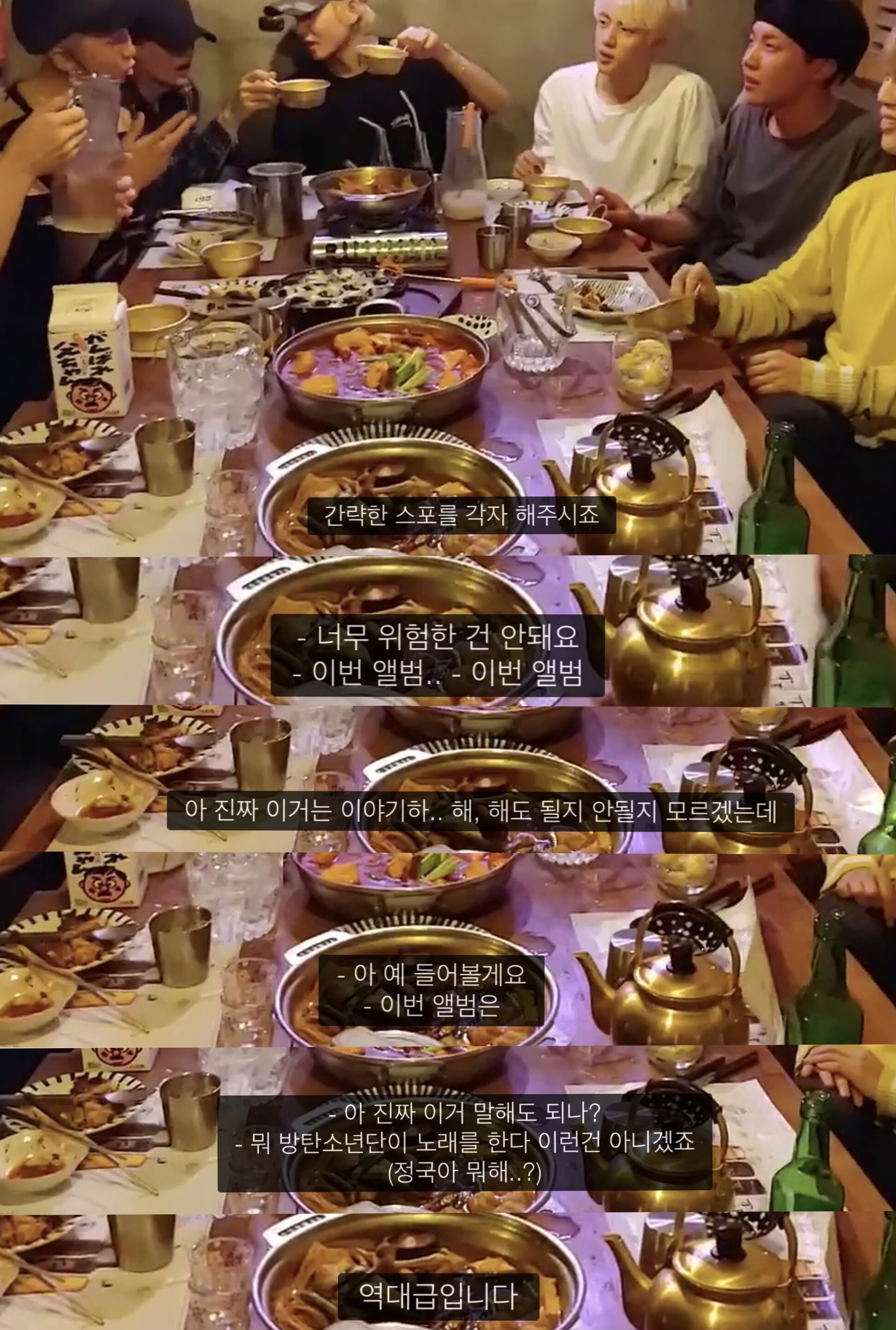 세븐틴과 방탄이 컴백 스포하는방식.jpg | 인스티즈