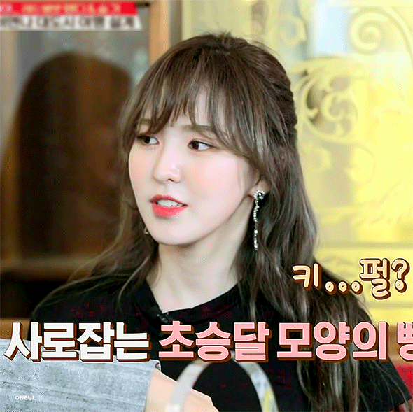 이번에 우리 웬디 너무 영국사립학교 재벌 아가씨라 | 인스티즈