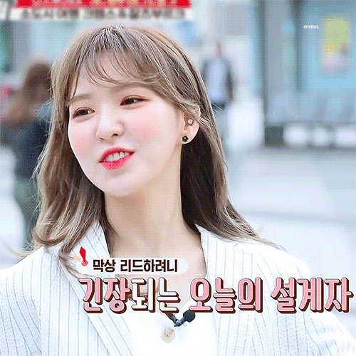 이번에 우리 웬디 너무 영국사립학교 재벌 아가씨라 | 인스티즈