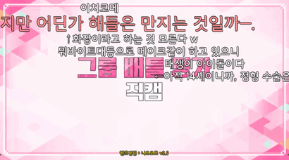 아 이거 뭐야ㅋㅋㅋㅋ장원영 일본반응ㅋㅋㅋㅋ | 인스티즈