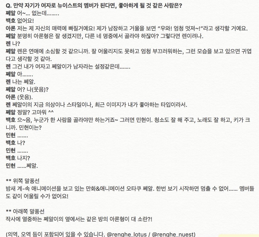 ㄱ 늉페스대란 났을때 관심생겨서 찾아봤는데 나는 부기님 좋아해서 | 인스티즈